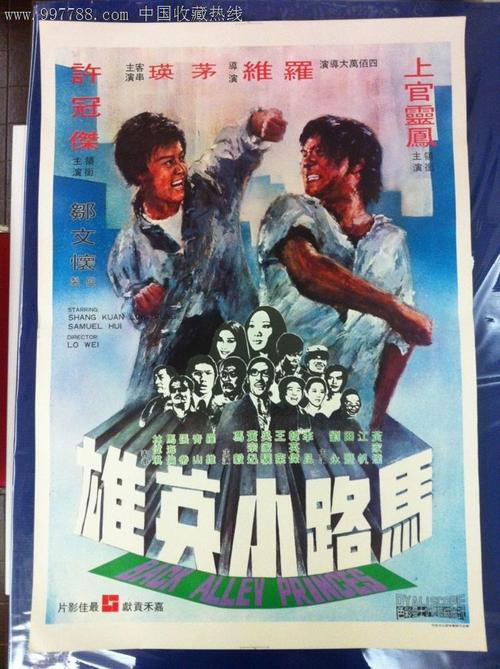 办理艾尔伯塔省结婚证